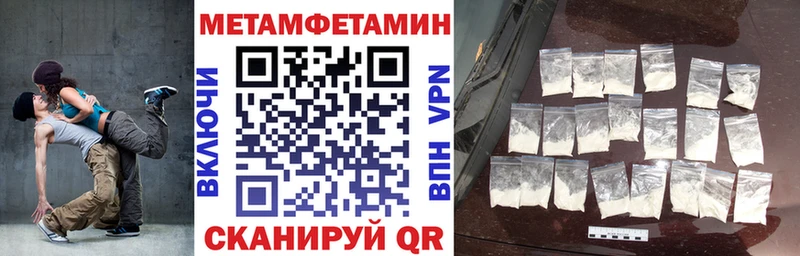 Amphetamine VHQ  гидра ССЫЛКА  Татарск 