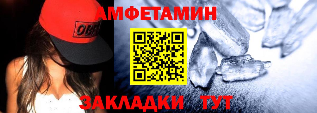 Татарск  Амфетамин 98%  АМФЕТАМИН  Вход с VPN 