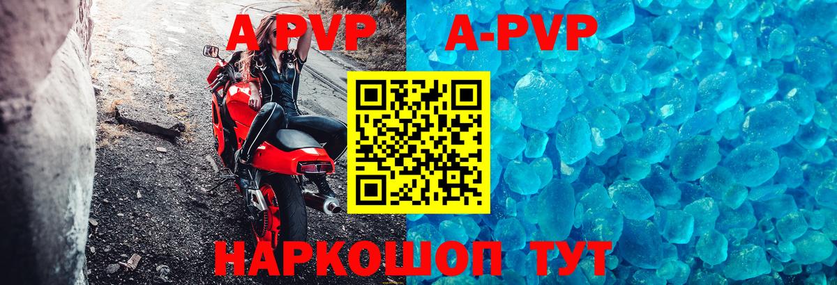 A PVP  Ляпка  Кетамин  Татарск  Вход с VPN  МАРИХУАНА  Мяу-Мяу  COCAIN  Гашик 