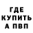 Амфетамин Premium Alexander Gorbatyuk
