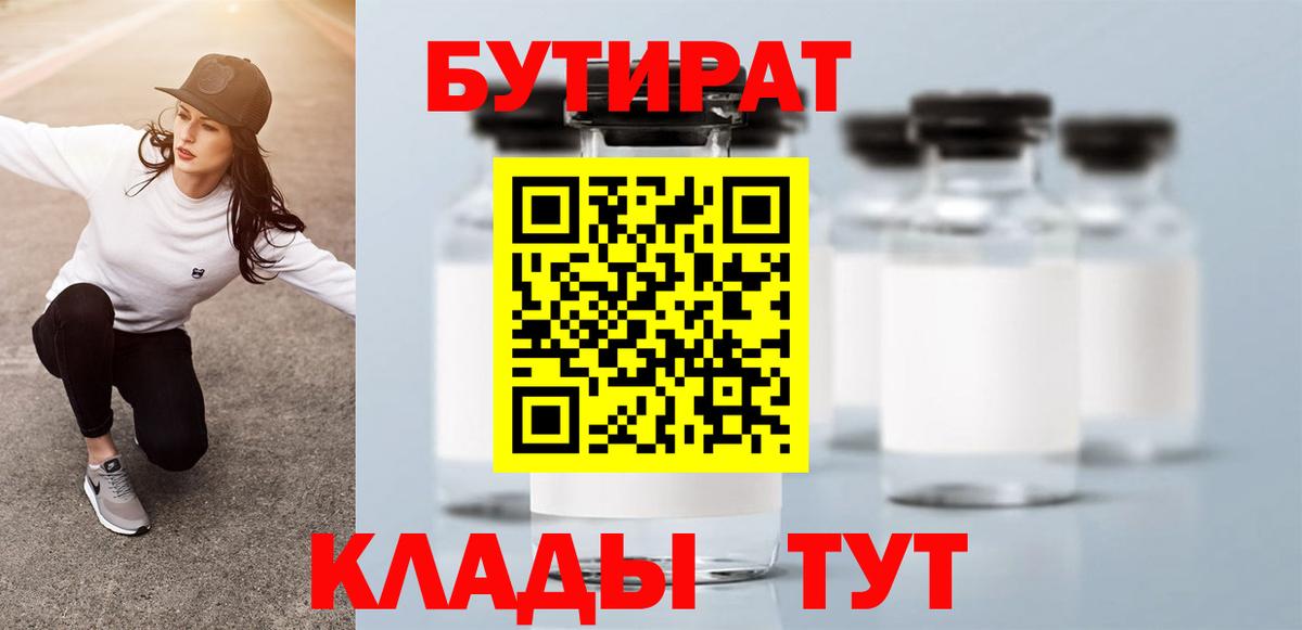 Кокаин  MDMA  Меф   Меф МЯУ МЯУ кристаллы  Alpha PVP СК кристаллы  Татарск  Экстази  Марихуана  Конопля 