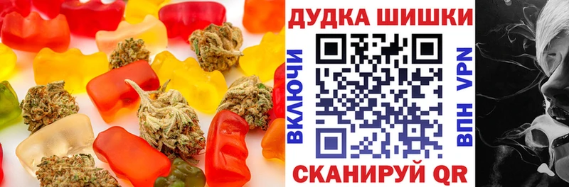 Cannafood конопля  Татарск 
