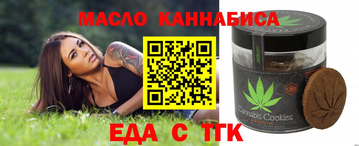 MDMA  COCAIN  Марихуана  Татарск  Гашиш  Вход с VPN  Вейп ТГК  ГАШ  Меф кристаллы 
