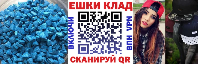 ЭКСТАЗИ DUBAI  где можно купить   Татарск 