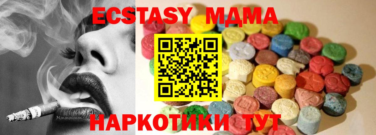 Экстази Punisher  Вход с VPN  Татарск 
