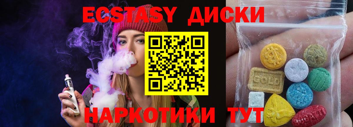 Ecstasy Punisher  ЭКСТАЗИ  Татарск  ЭКСТАЗИ ешки 