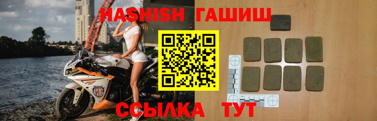 Гашиш VHQ Татарск