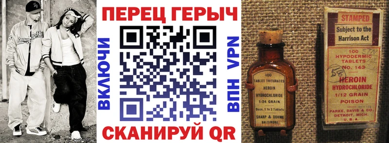 Героин белый  Татарск 