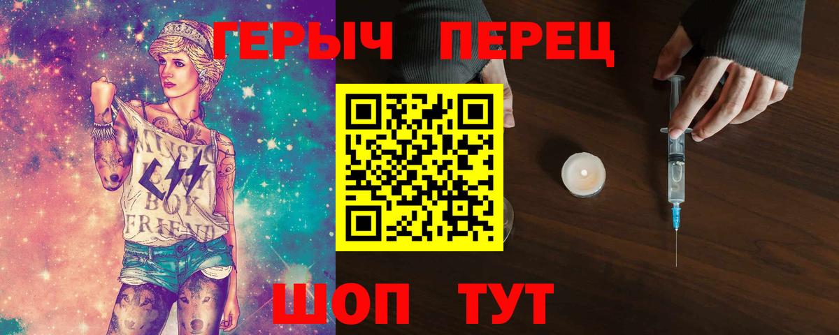 Татарск  Героин Афган  Вход с VPN 