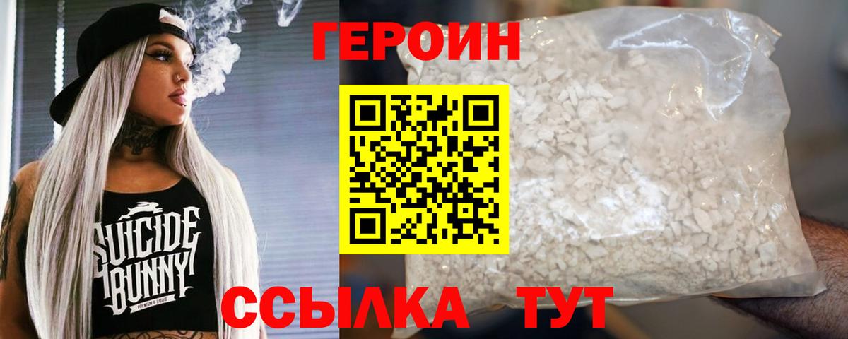 Меф мяу мяу Татарск