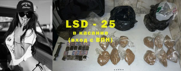 MESCALINE Осинники