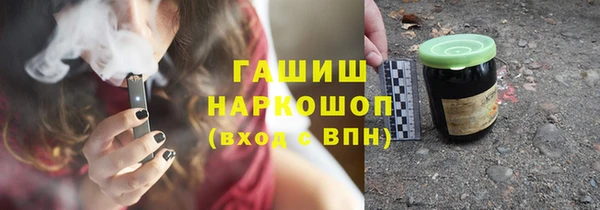 герыч Переславль-Залесский