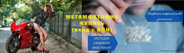метадон Пересвет