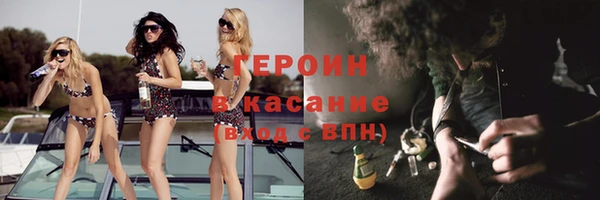 марки nbome Гатчина