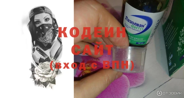 MESCALINE Осинники