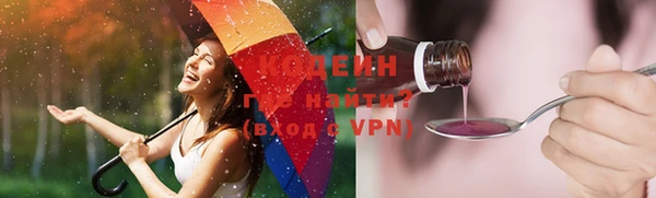 герыч Остров