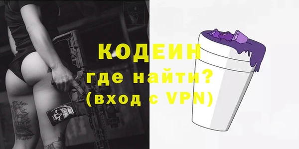 герыч Остров