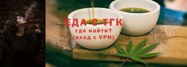 MESCALINE Осинники
