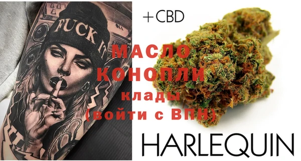 MESCALINE Осинники