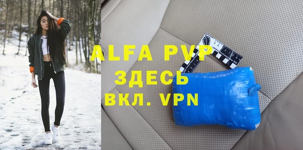 Альфа ПВП Всеволожск