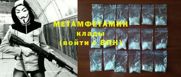 2c-b Галич