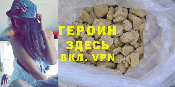 герыч Остров