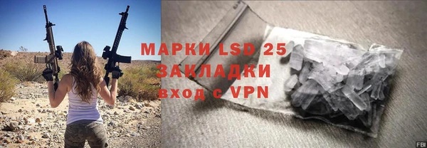 метадон Гвардейск