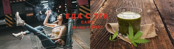 шишки Осташков
