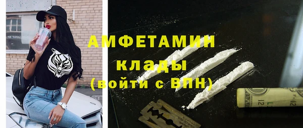 MESCALINE Осинники