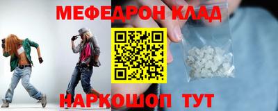 mdpv Берёзовский