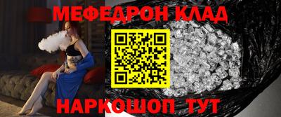 гашик Кандалакша