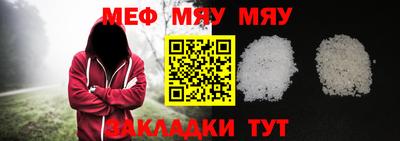 мефедрон VHQ Канаш