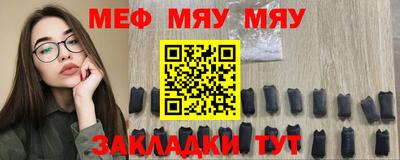 мефедрон VHQ Канаш