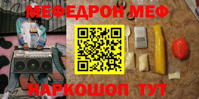 гашик Кандалакша