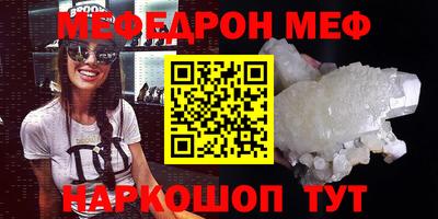 гашик Кандалакша