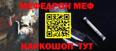 мефедрон VHQ Канаш