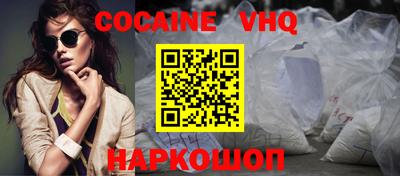 мефедрон VHQ Канаш