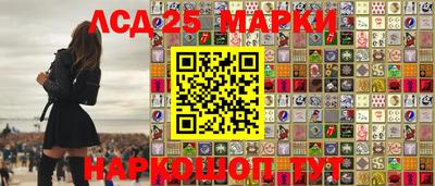 мефедрон Камышлов