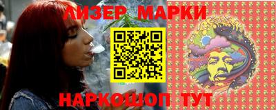 Альфа ПВП Бийск