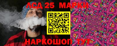 гашик Кандалакша