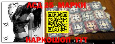 гашик Кандалакша