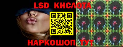 гашик Кандалакша