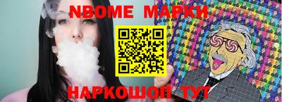 мефедрон Камышлов