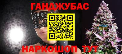 мефедрон VHQ Канаш
