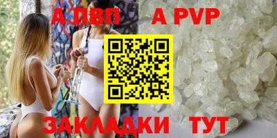гашик Кандалакша