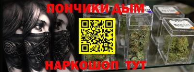 гашик Кандалакша
