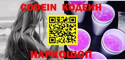 мефедрон Камышлов