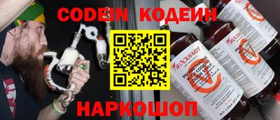 стаф Абакан