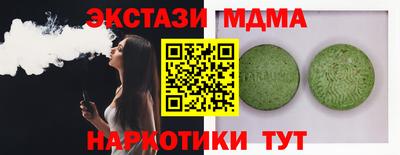 гашик Кандалакша