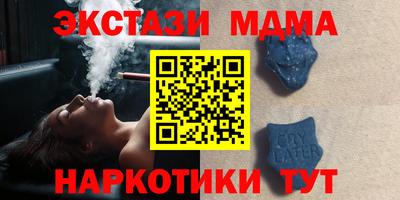 мефедрон Камышлов